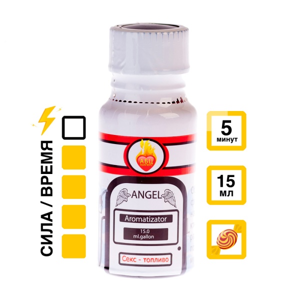 Купить Ароматизатор Angel 15 мл с  эффектом действия, в Москве, цена: 1 050 ₽