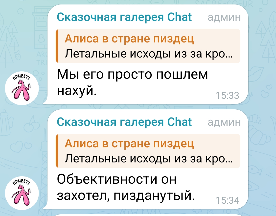 Попперсы у блогеров в Москве